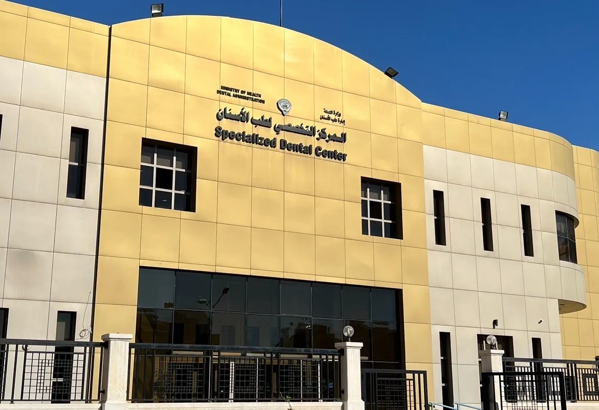 Specialized Dental Center, Salmiya